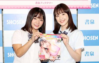 ちっぱいの横綱「西永彩奈」と「船岡咲」が雑誌Creamで初共演。最初で最後？のスク水姿を披露
